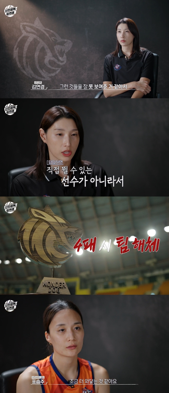 MBC ½ÅÀਵ¶ ±è¿¬°æ, ±è¿¬°æ