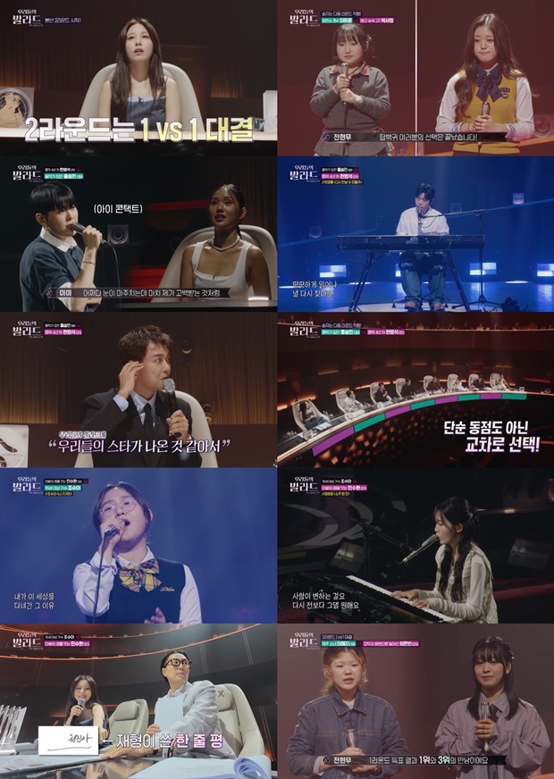 ¿ì¸®µéÀÇ ¹ß¶óµå