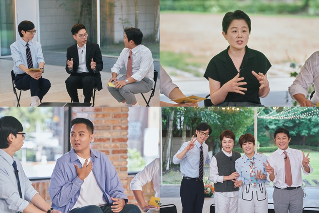 tvN À¯ ÄûÁî ¿Â ´õ ºí·°, À̰æ½Ç ¹Ú¹Ì¼±