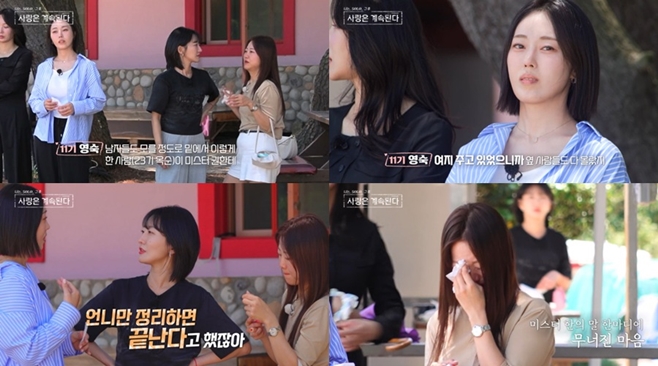 ³ª´Â SOLO, ±× ÈÄ »ç¶ûÀº °è¼ÓµÈ´Ù, ³ª¼Ö»ç°è