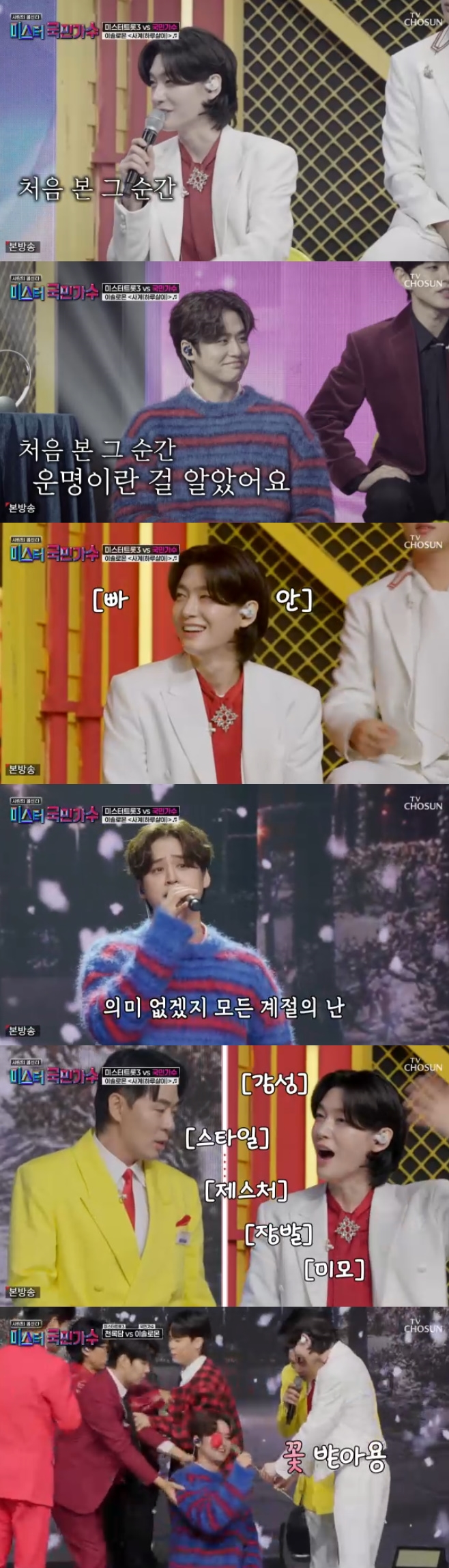 TVÁ¶¼± »ç¶ûÀÇ Äݼ¾Å¸, ±è¿ëºó Àַ̼θó