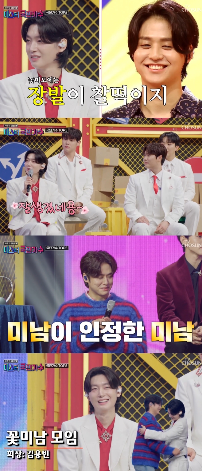 TVÁ¶¼± »ç¶ûÀÇ Äݼ¾Å¸ ¼¼ºì½ºÅ¸Áî, ±è¿ëºó Àַ̼θó