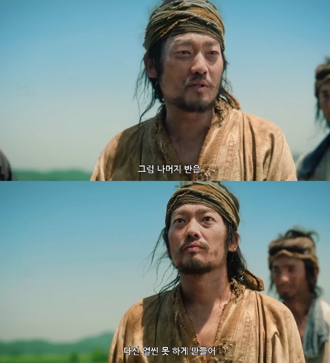 µðÁî´Ï+ Ź·ù, Ȳ±â¼®