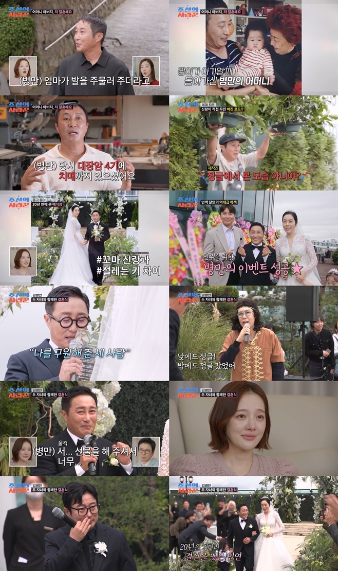 TVÁ¶¼± Á¶¼±ÀÇ »ç¶û²Û