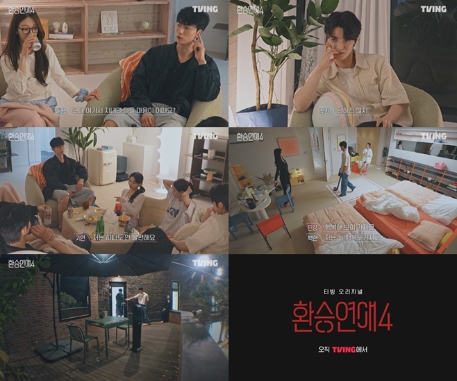 Ƽ�� ȯ�¿���4