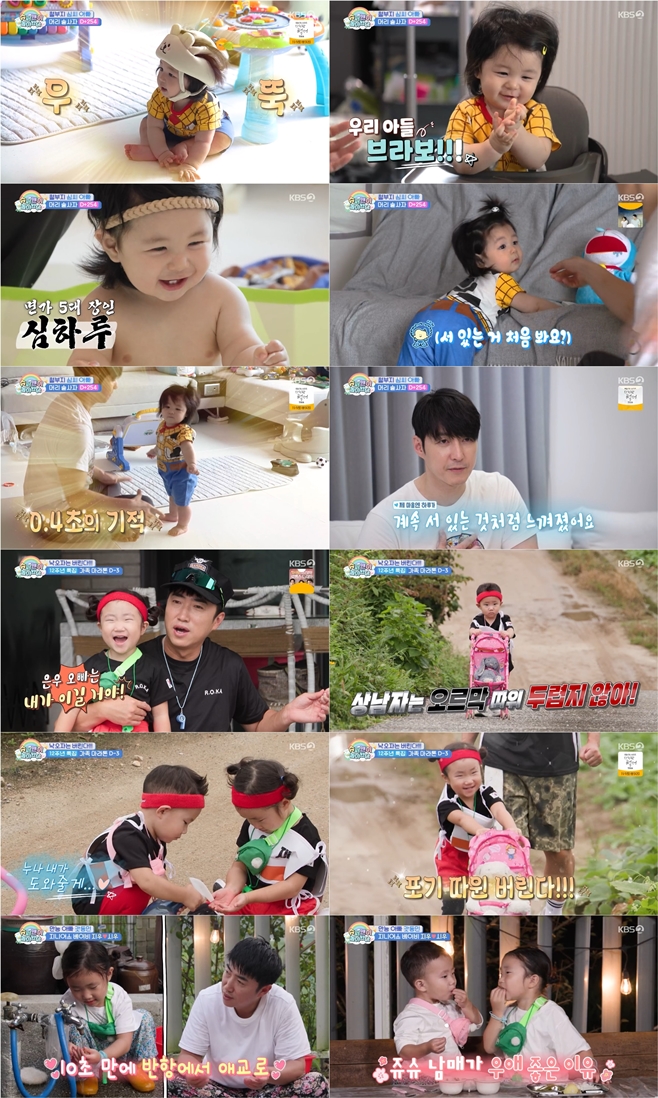 KBS2 ½´ÆÛ¸ÇÀÌ µ¹¾Æ¿Ô´Ù, ½´µ¹, ½ÉÇüŹ ºÎÀÚ