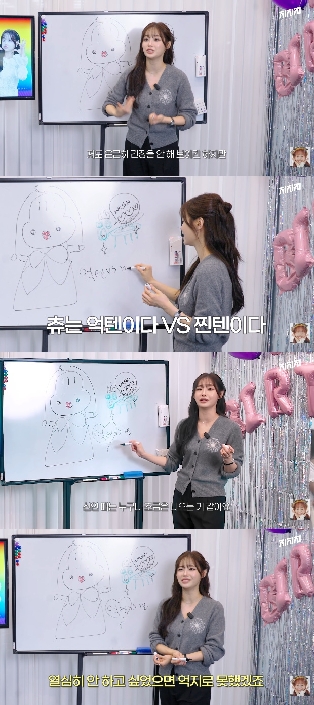 ƼºêÀ̵¥Àϸ® Æ÷Åä