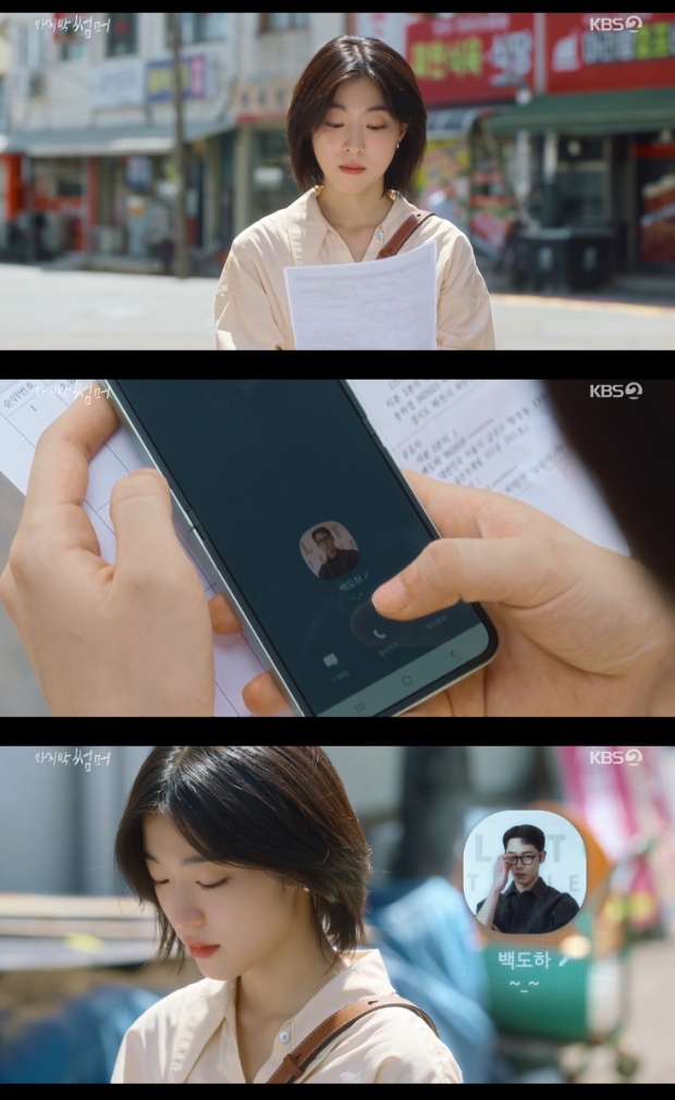 ������ ���