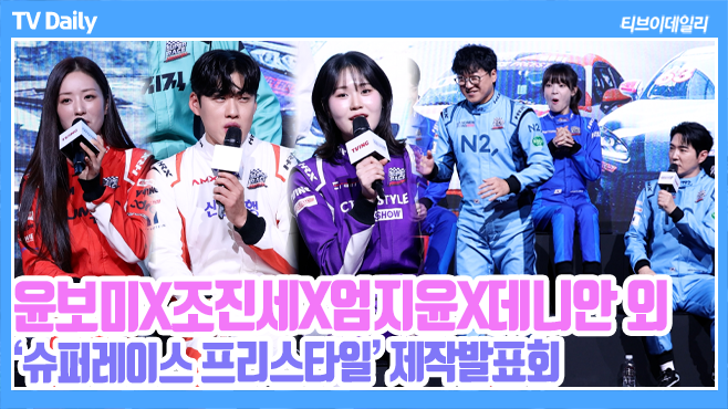 ƼºêÀ̵¥Àϸ® Æ÷Åä