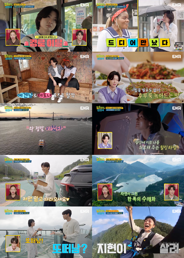 ƼºêÀ̵¥Àϸ® Æ÷Åä