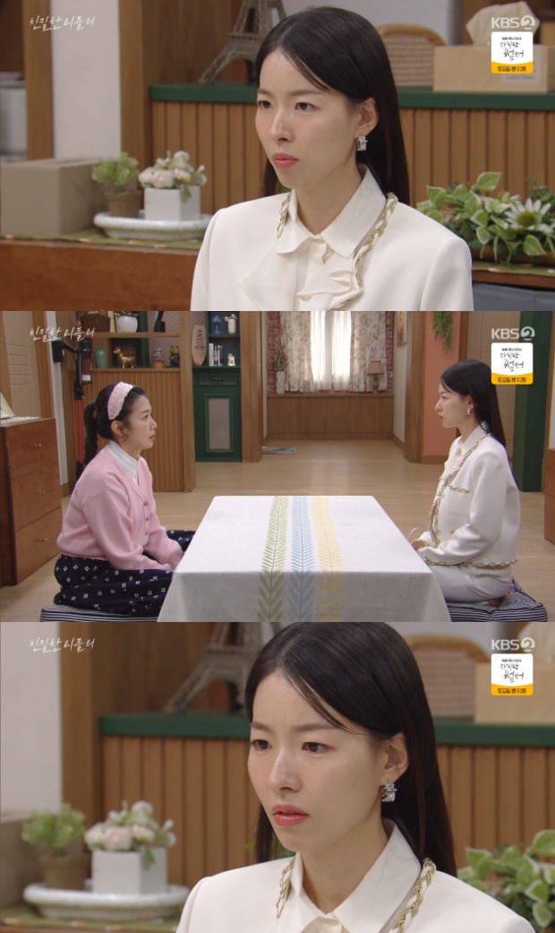 Ä£¹ÐÇÑ ¸®Çø®