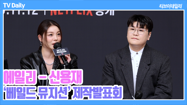 ƼºêÀ̵¥Àϸ® Æ÷Åä