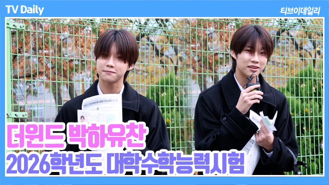 ƼºêÀ̵¥Àϸ® Æ÷Åä