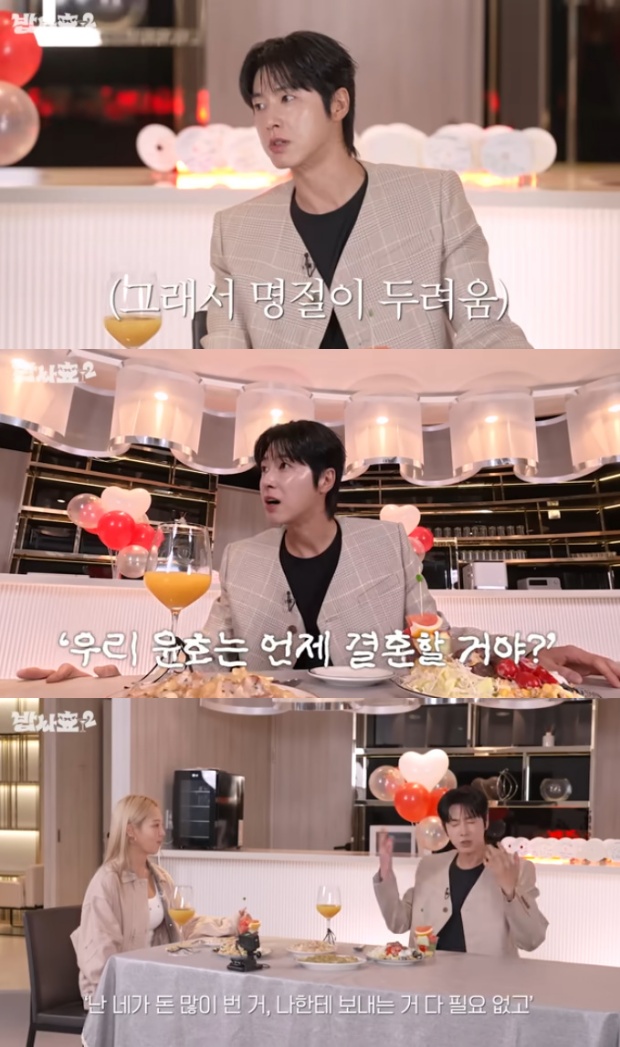 ������ȣ