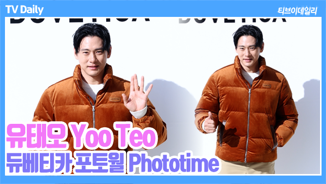 ƼºêÀ̵¥Àϸ® Æ÷Åä