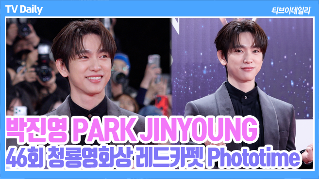 ƼºêÀ̵¥Àϸ® Æ÷Åä