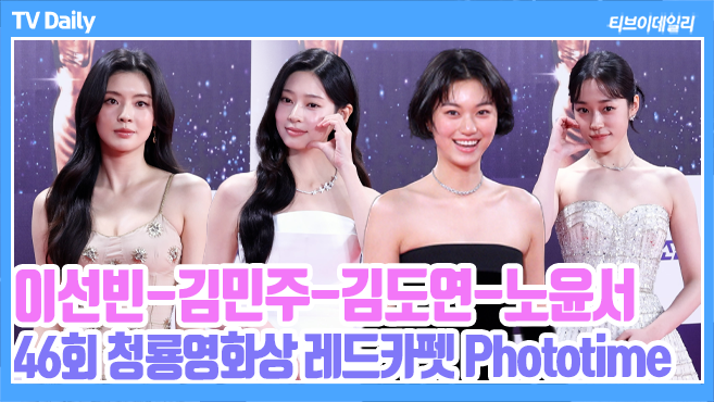 ƼºêÀ̵¥Àϸ® Æ÷Åä