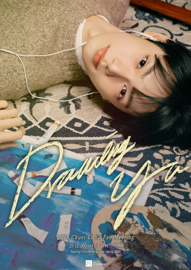 ƼºêÀ̵¥Àϸ® Æ÷Åä