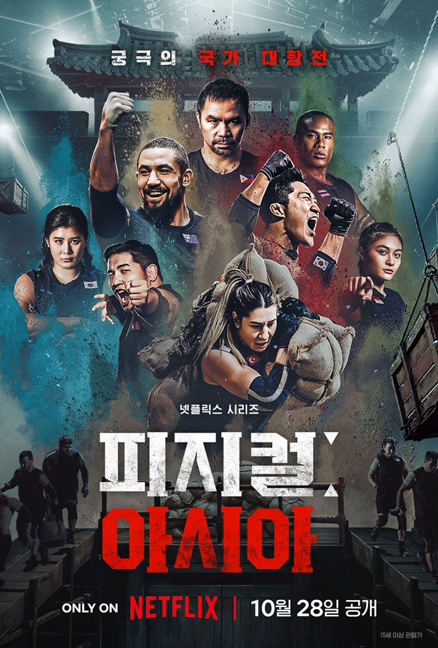 ƼºêÀ̵¥Àϸ® Æ÷Åä