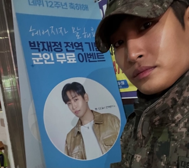 ƼºêÀ̵¥Àϸ® Æ÷Åä