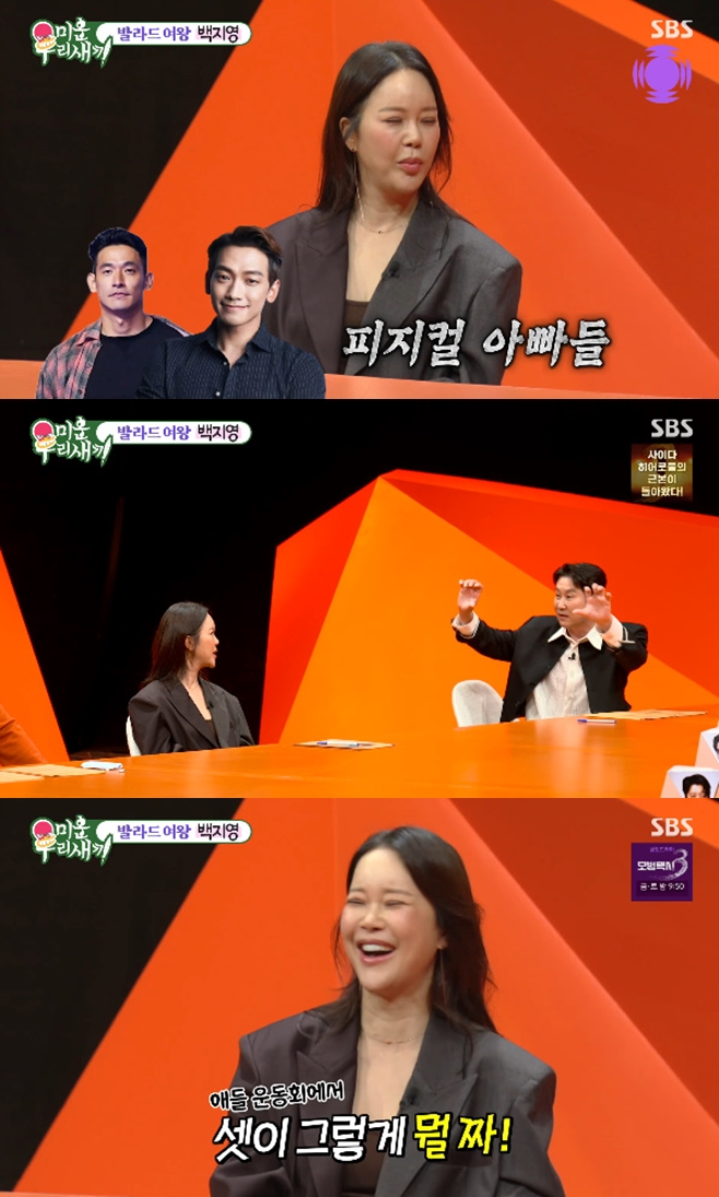 ¹Ì¿î ¿ì¸® »õ³¢