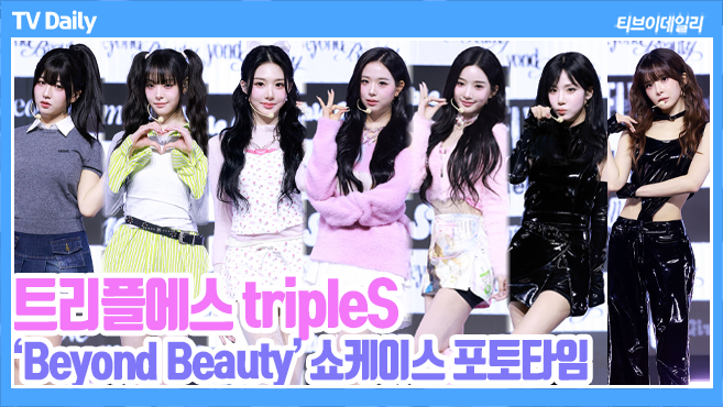 ƼºêÀ̵¥Àϸ® Æ÷Åä