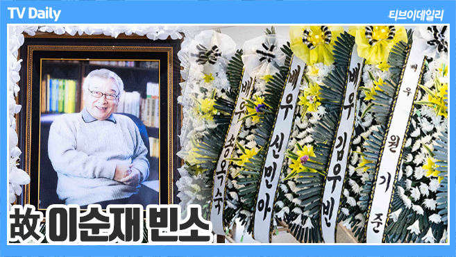 ƼºêÀ̵¥Àϸ® Æ÷Åä