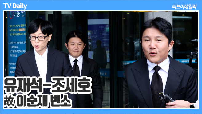 ƼºêÀ̵¥Àϸ® Æ÷Åä