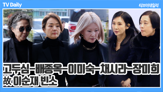 ƼºêÀ̵¥Àϸ® Æ÷Åä