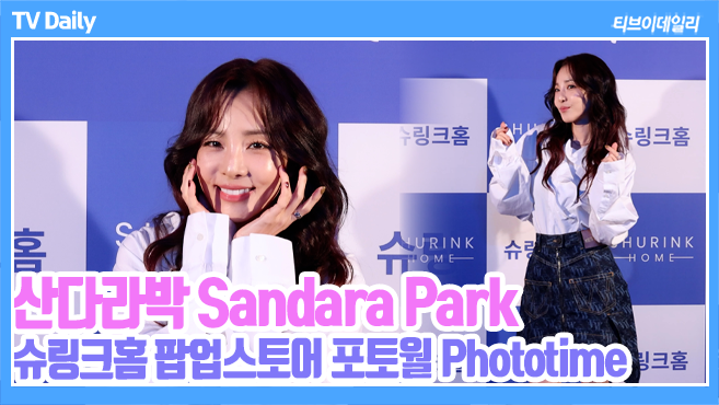 ƼºêÀ̵¥Àϸ® Æ÷Åä