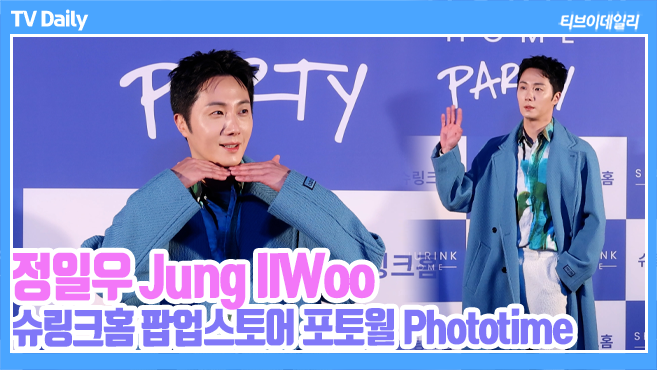 ƼºêÀ̵¥Àϸ® Æ÷Åä