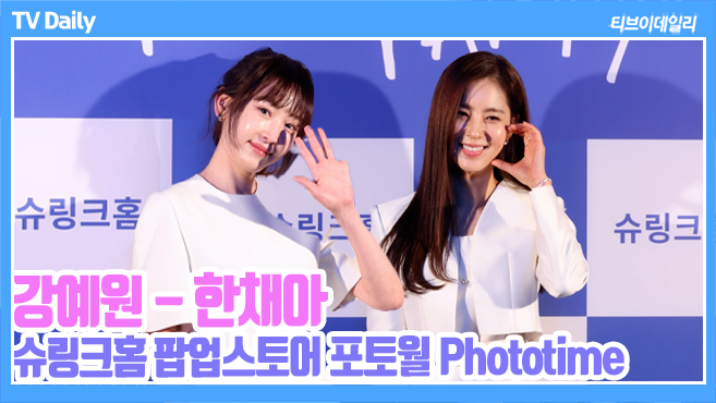 ƼºêÀ̵¥Àϸ® Æ÷Åä