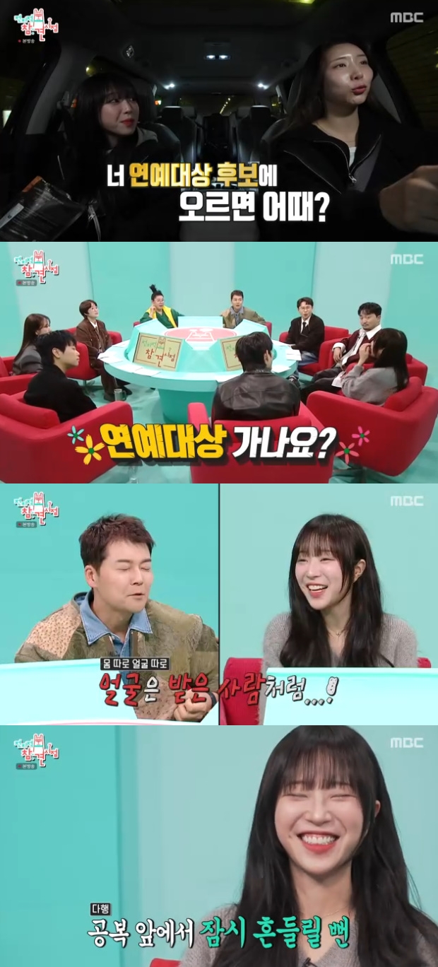 ƼºêÀ̵¥Àϸ® Æ÷Åä