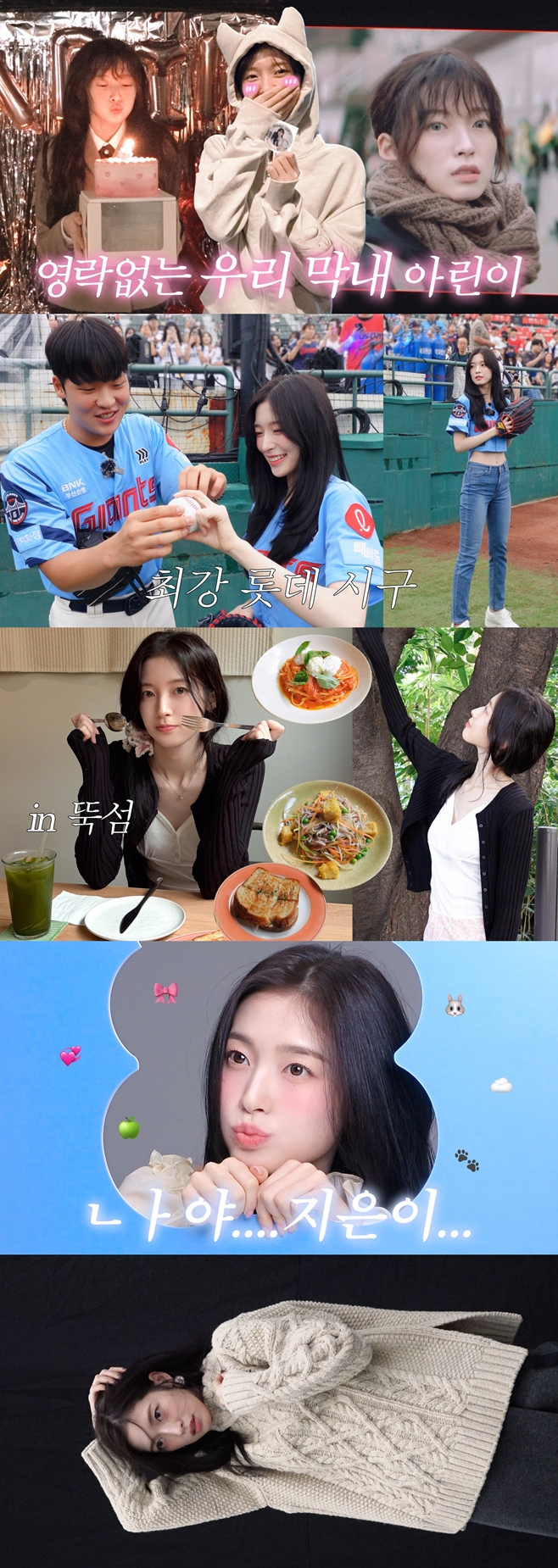 ¿À¸¶ÀÌ°É ¾Æ¸°