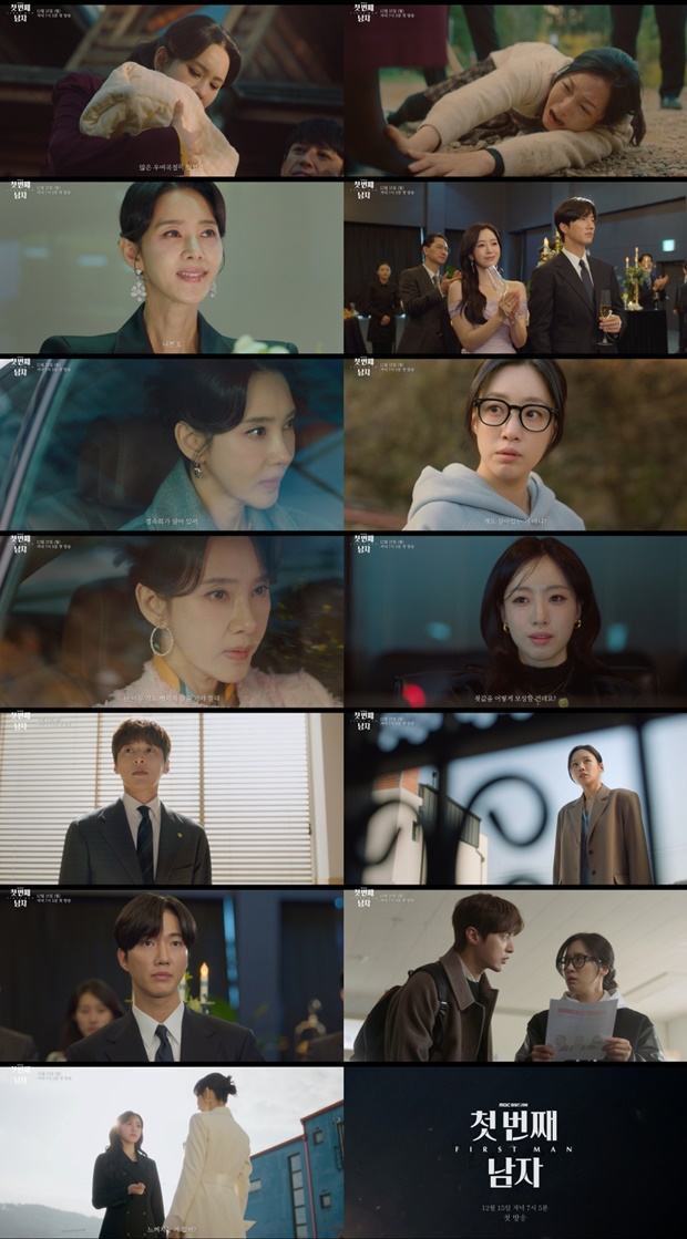 ù ¹øÂ° ³²ÀÚ