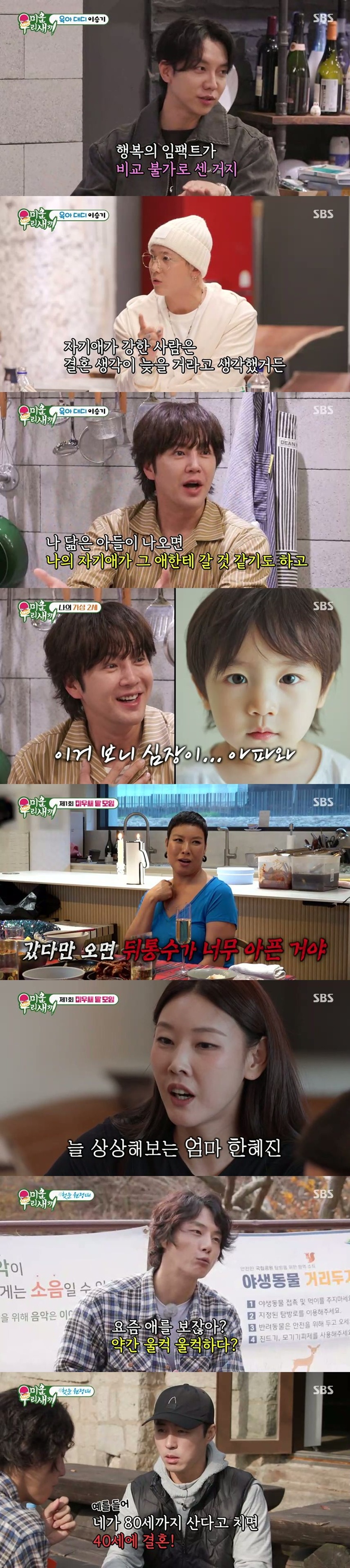 ƼºêÀ̵¥Àϸ® Æ÷Åä