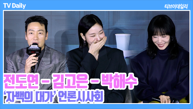 ƼºêÀ̵¥Àϸ® Æ÷Åä