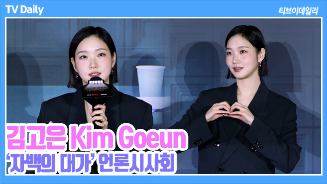 ƼºêÀ̵¥Àϸ® Æ÷Åä