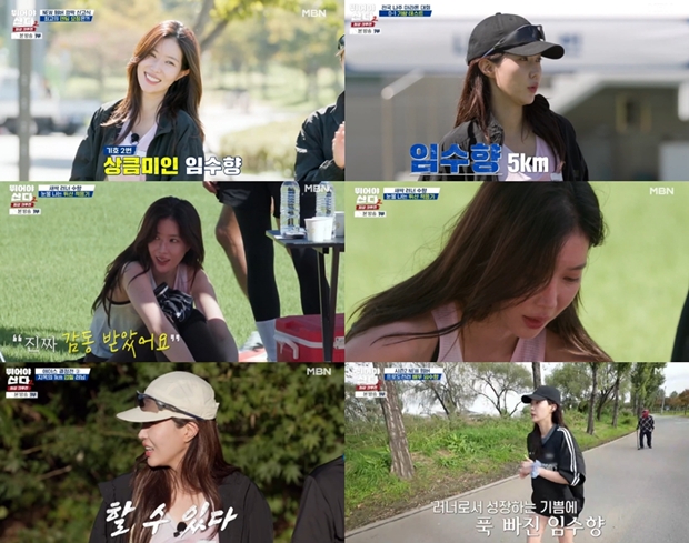 ƼºêÀ̵¥Àϸ® Æ÷Åä