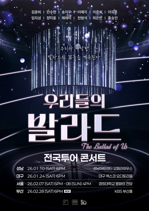 ¿ì¸®µéÀÇ ¹ß¶óµå