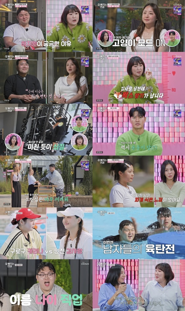 Àß ºüÁö´Â ¿¬¾Ö