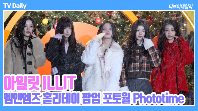 ƼºêÀ̵¥Àϸ® Æ÷Åä