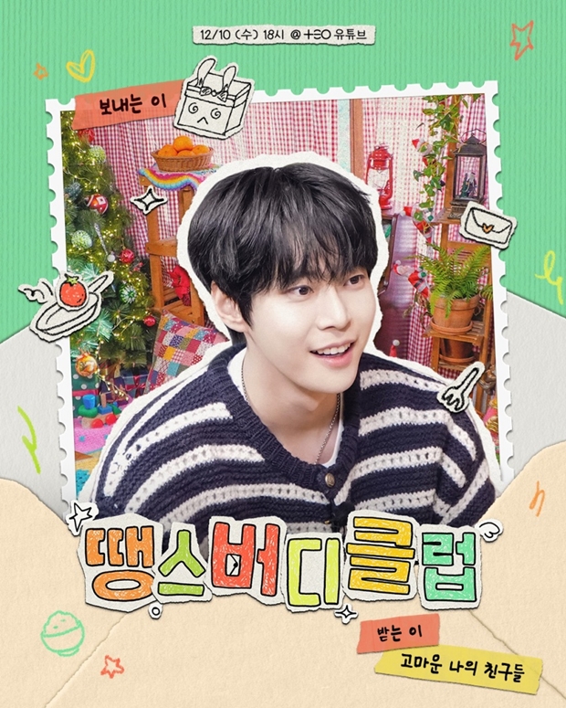 ƼºêÀ̵¥Àϸ® Æ÷Åä