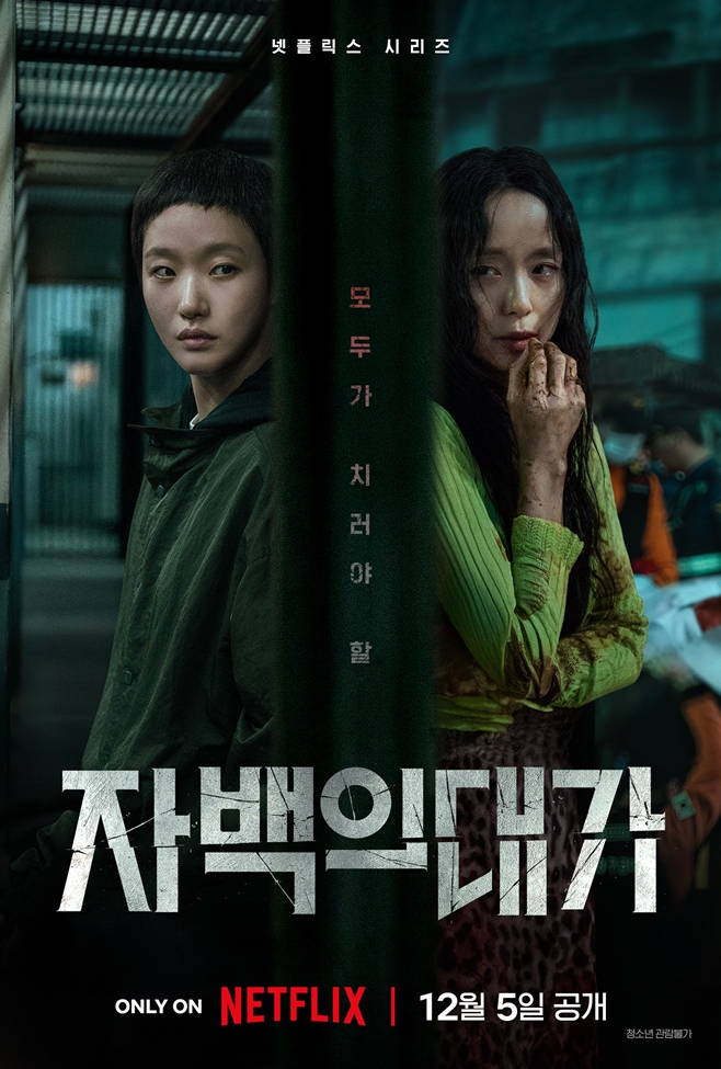 ÀÚ¹éÀÇ ´ë°¡