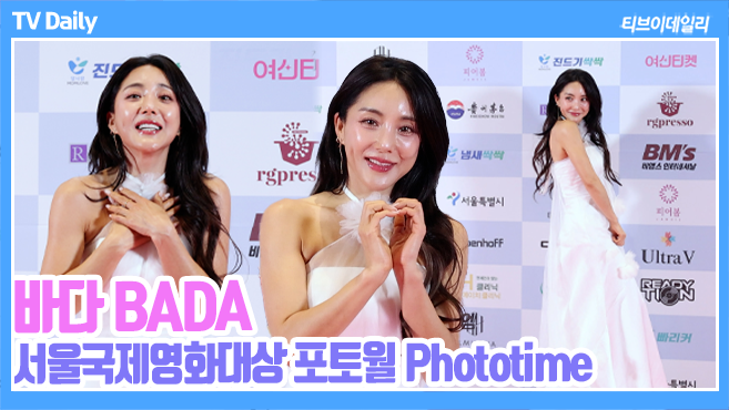 ƼºêÀ̵¥Àϸ® Æ÷Åä