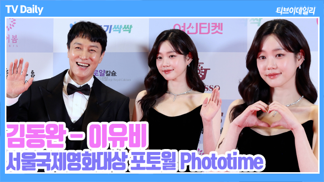 ƼºêÀ̵¥Àϸ® Æ÷Åä