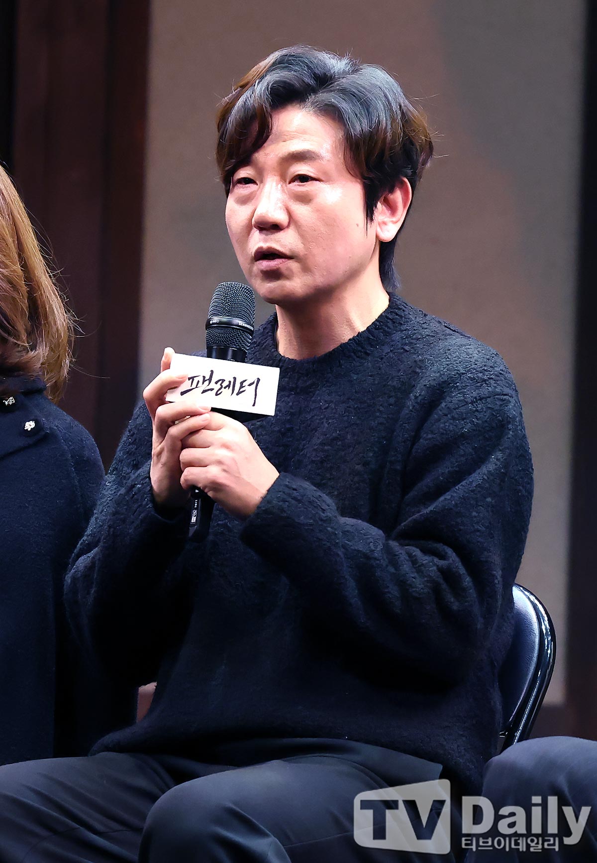 ƼºêÀ̵¥Àϸ® Æ÷Åä