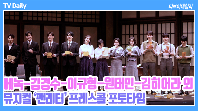 ƼºêÀ̵¥Àϸ® Æ÷Åä