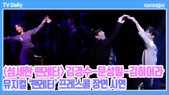 ƼºêÀ̵¥Àϸ® Æ÷Åä