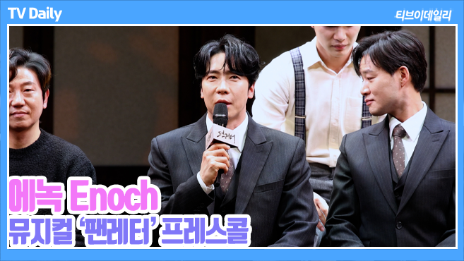 ƼºêÀ̵¥Àϸ® Æ÷Åä